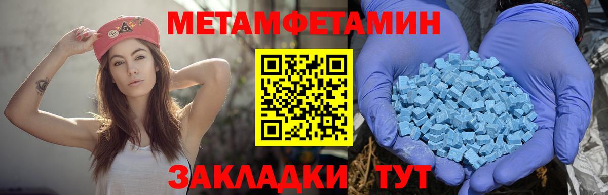 Amphetamine Premium Камень-на-Оби