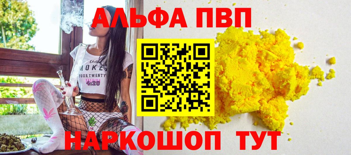 APVP СК Камень-на-Оби
