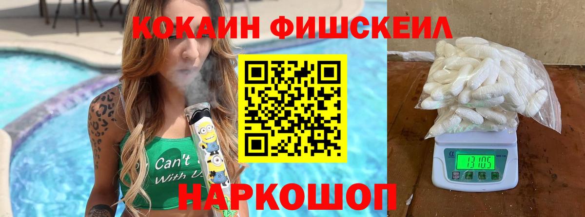 Cocaine VHQ Камень-на-Оби