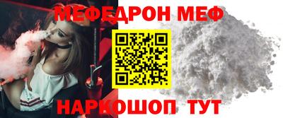 ALPHA-PVP Бийск