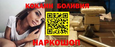 ALPHA-PVP Бийск