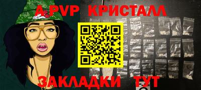 герыч Берёзовский