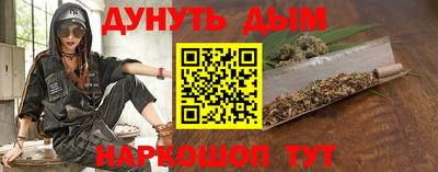 ALPHA-PVP Бийск
