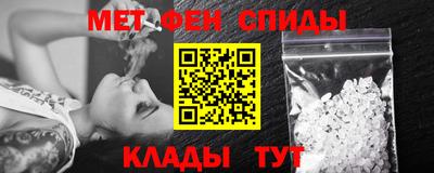 ALPHA-PVP Бийск