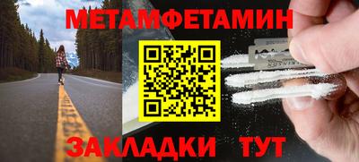 герыч Берёзовский