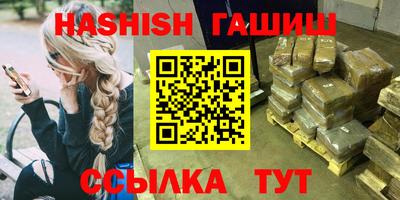 ALPHA-PVP Бийск