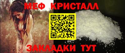 мяу мяу мука Беслан