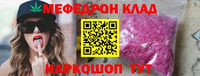 ALPHA-PVP Бийск