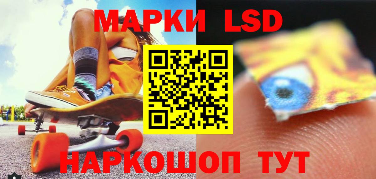 Лсд 25 экстази ecstasy  Вход с VPN  Камень-на-Оби 