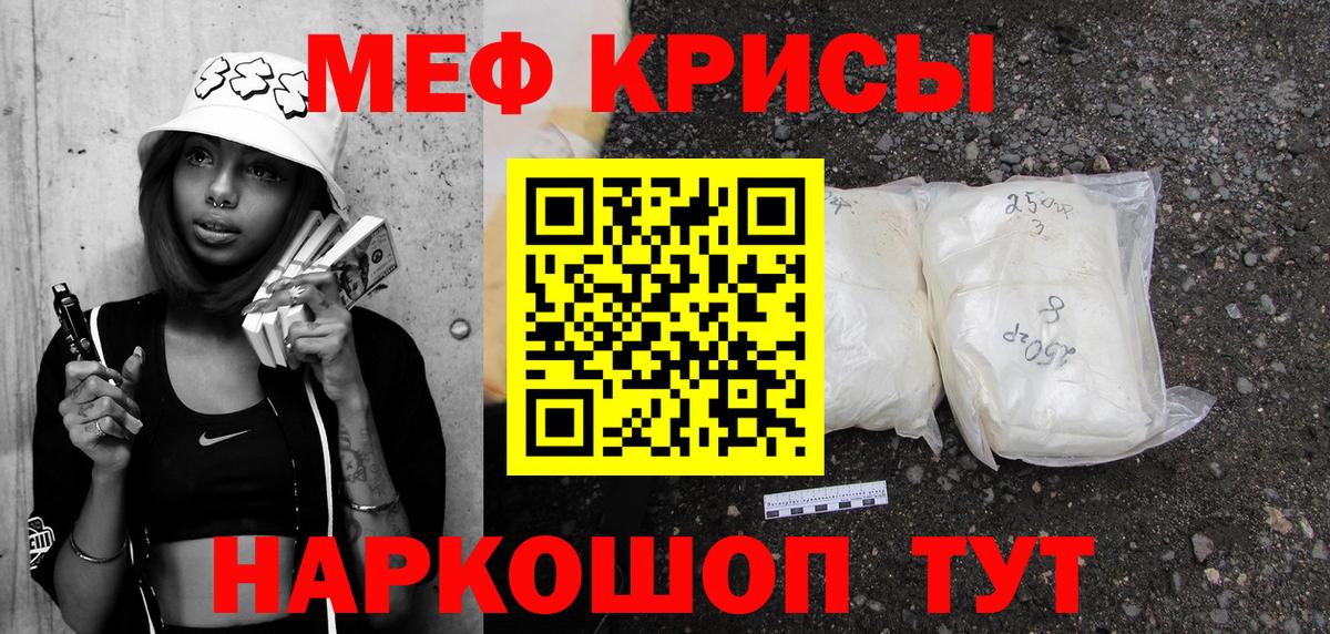 Мефедрон mephedrone  Вход с VPN  Меф 4 MMC  Камень-на-Оби 