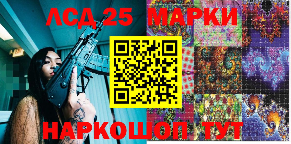 Камень-на-Оби  Марки N-bome 1,5мг  Марки NBOMe  Вход с VPN 