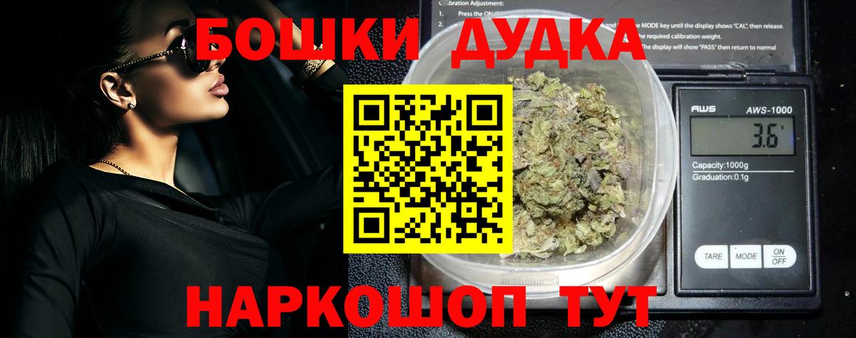 Камень-на-Оби  Шишки марихуана White Widow  Бошки Шишки VHQ  Бошки марихуана сатива  Бошки Шишки MAZAR  Вход с VPN 